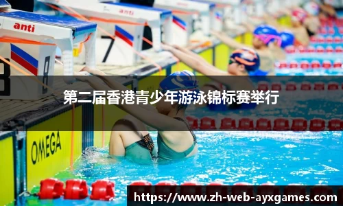 爱游戏官方网站